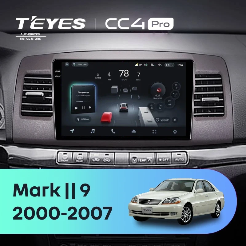 Штатная магнитола Teyes CC4 Pro 8/128 Toyota Mark II 9 X110 (2000-2007) F2