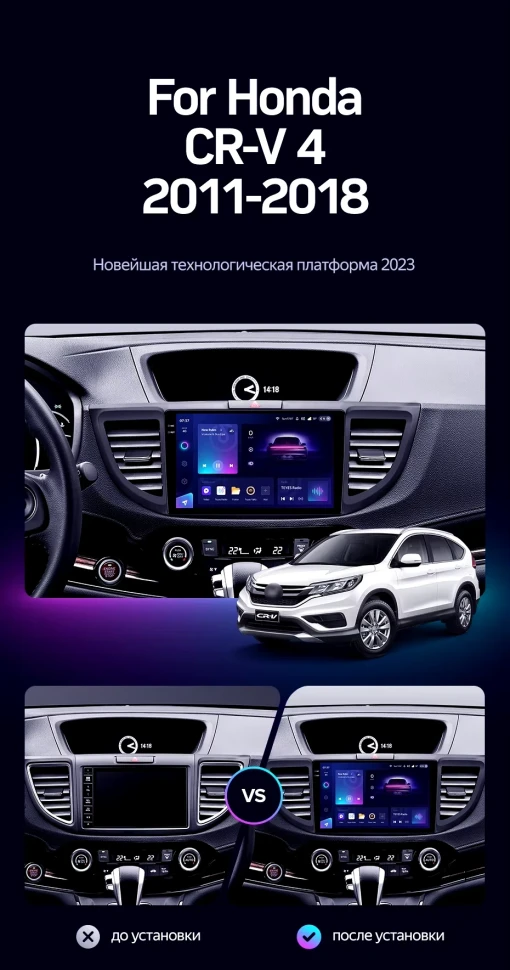 Штатная магнитола Teyes CC3 2K 360 6/128 Honda CR-V 4 RM RE (2011-2018) 9" Тип-C