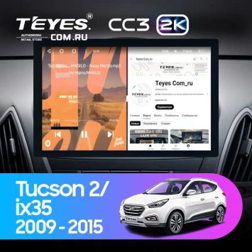 Штатная магнитола Teyes CC3 2K 360 6/128 Hyundai ix35 (2009-2015) (Tucson 2) Тип-C (13")