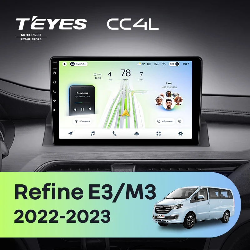 Штатная магнитола Teyes CC4L 4/64 JAC Refine E3 M3 (2022-2023) (0din)