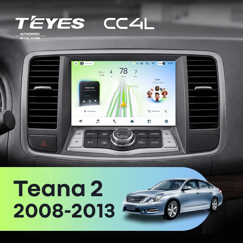 Штатная магнитола Teyes CC4L 6/64 с DTS Nissan Teana 2 J32 (2008-2013) F2 Тип-A