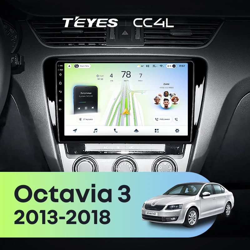 Штатная магнитола Teyes CC4L 6/64 с DTS Skoda Octavia 3 A7 (2013-2018) Тип-B