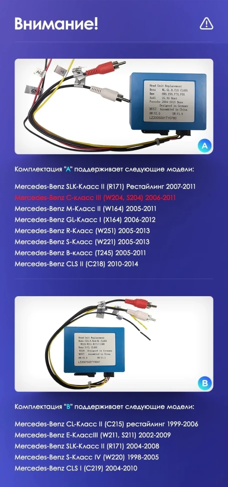 Переходная рамка Mercedes-Benz C-Class 3 W204 S204 (2006-2011) (9")