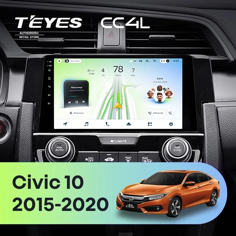 Штатная магнитола Teyes CC4L 6/64 с DTS Honda Civic 10 FC FK (2015-2020)