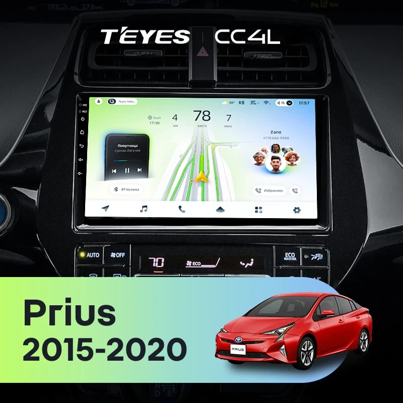Штатная магнитола Teyes CC4L 6/64 с DTS Toyota Prius XW50 (2015-2020)