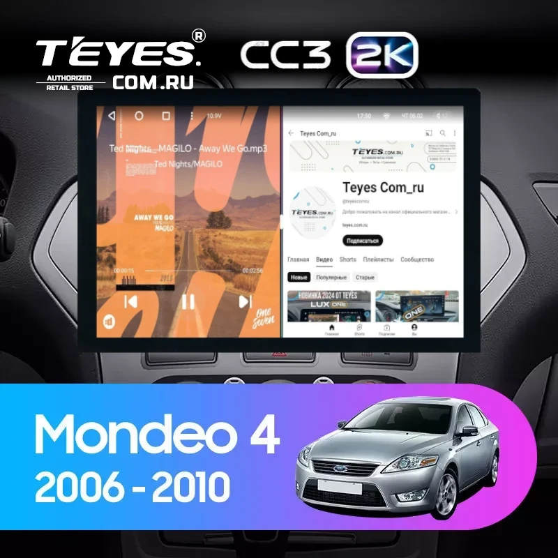 Штатная магнитола Teyes CC3 2K 360 6/128 Ford Mondeo 4 (2006-2010) (13")