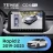 Штатная магнитола Teyes CC4 Pro 360 8/128 Skoda Rapid 2 (2019-2023) (11")