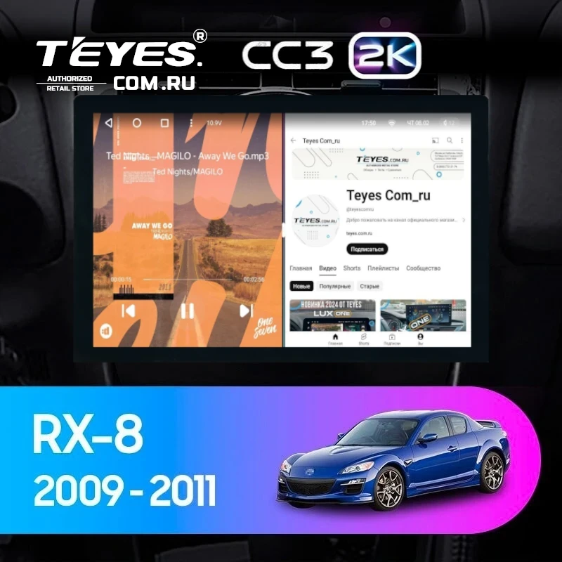 Штатная магнитола Teyes CC3 2K 4/64 Mazda RX-8 SE (2009-2011) (13")