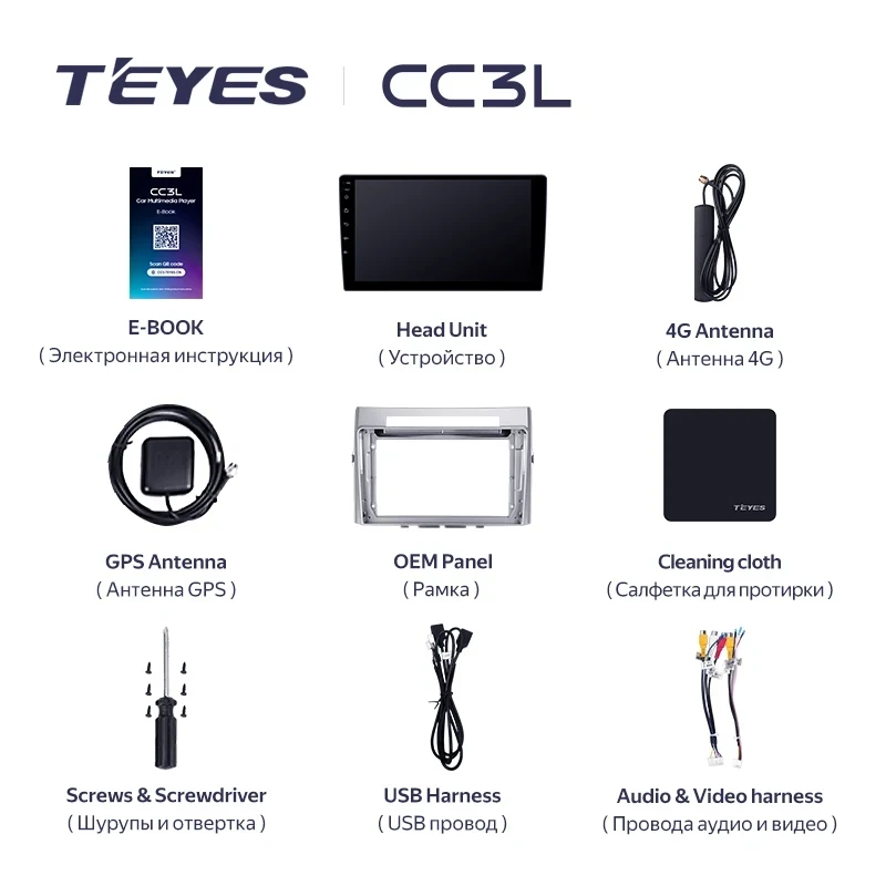 Штатная магнитола Teyes CC3L 4/32 Toyota Corolla Verso AR10 (2004-2009) F2
