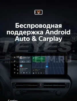 Штатная магнитола Teyes LUX ONE 6/128 Lexus IS F 200D 220D 250 250C 300 350 350C 2 XE20 (2005-2013)