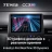 Штатная магнитола Teyes CC3 2K 4/64 Hyundai Staria H1 (2021-2023)