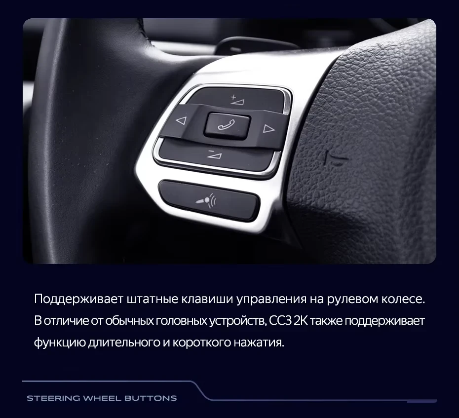 Штатная магнитола Teyes CC3 2K 4/32 Volkswagen Scirocco (2008-2014) F2