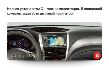Штатная магнитола Teyes CC3 2K 4/64 Subaru Impreza GH GE (2007-2011)