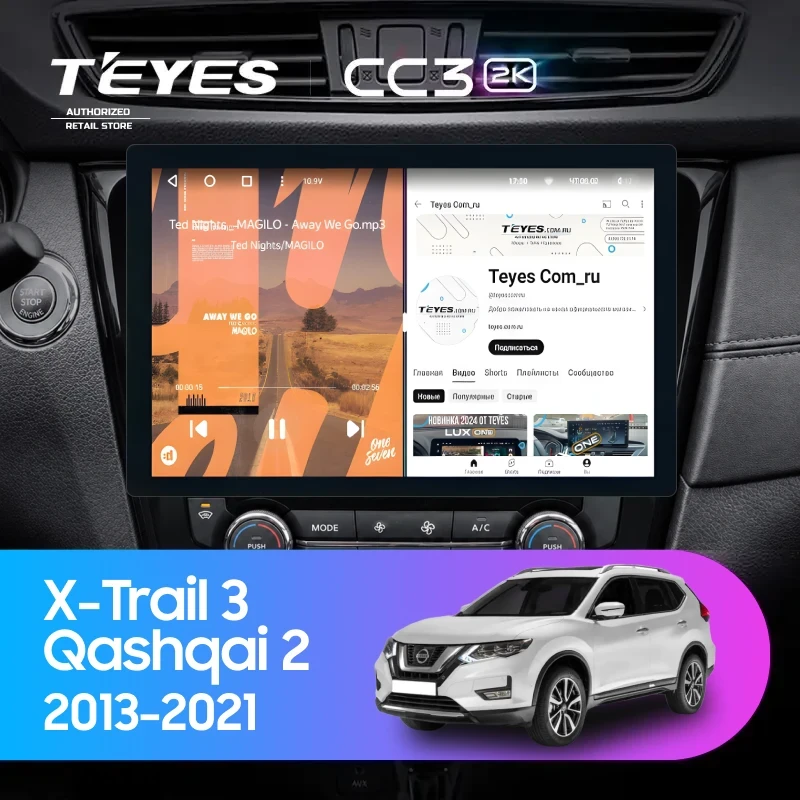 Штатная магнитола Teyes CC3 2K 4/32 Nissan Qashqai 2 (2013-2021) F2 Тип-C (11")