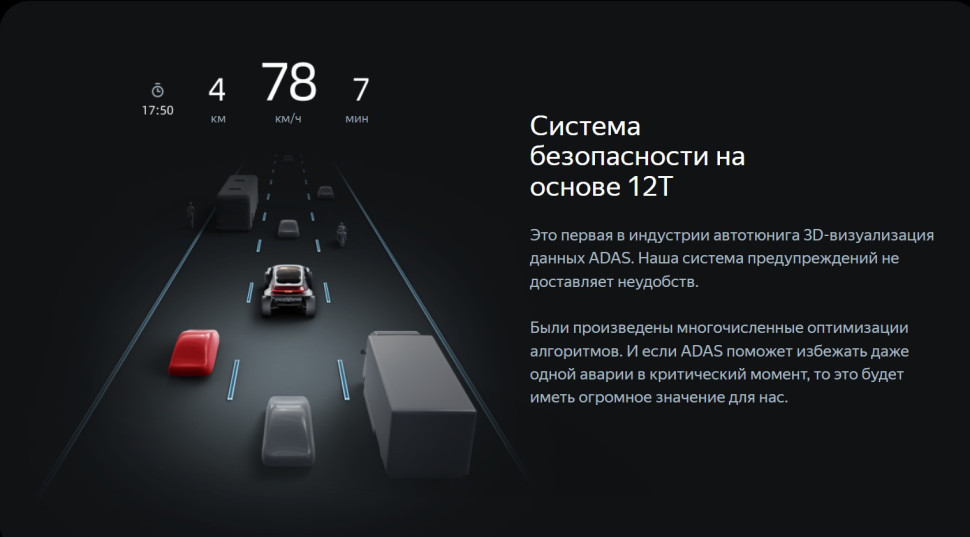 Штатная магнитола Teyes CC4 Pro 12.3" 360 12/256 Lexus ES ES200 ES250 ES300h ES350 XV60 VI 6 (2012-2018) Тип-B