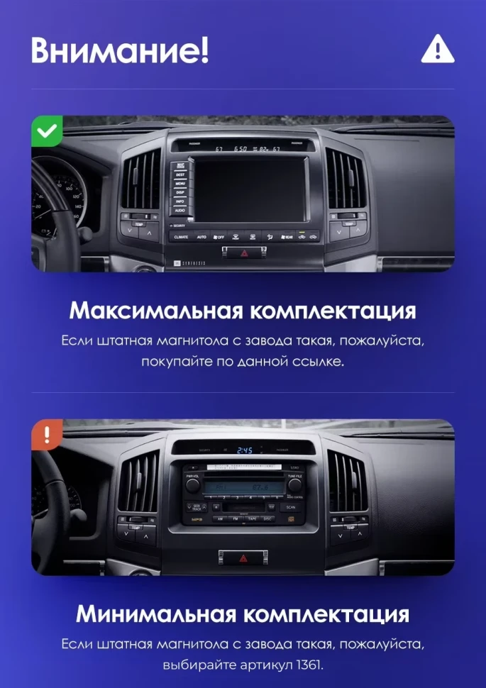 Штатная магнитола Teyes CC3 2K 360 6/128 Toyota Land Cruiser 11 200 (2007-2015) F2 Тип-A