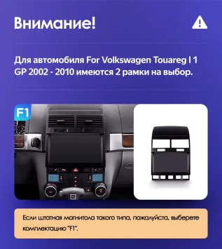 Штатная магнитола Teyes CC3 2K 360 6/128 Volkswagen Touareg GP (2002-2010) F2