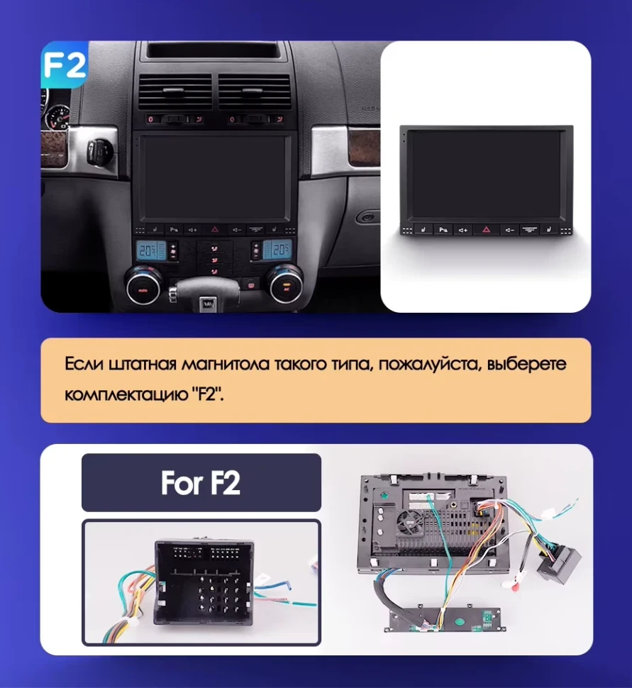 Штатная магнитола Teyes CC3 2K 360 6/128 Volkswagen Touareg GP (2002-2010) F2