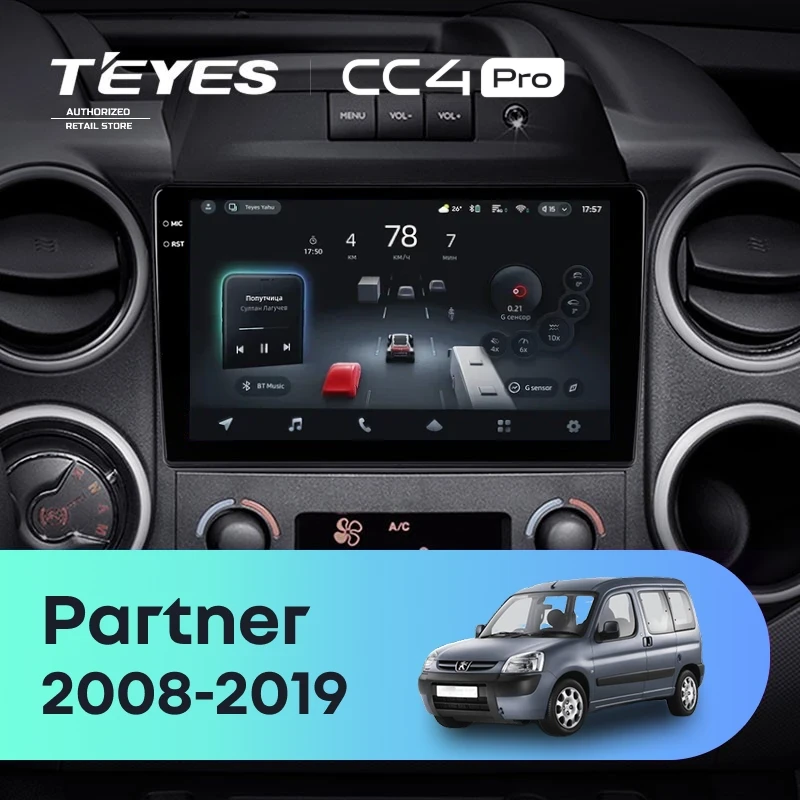 Штатная магнитола Teyes CC4 Pro 8/128 Peugeot Partner (2008-2019)