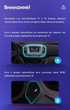 Штатная магнитола Teyes CC3L 4/64 Buick Regal (2013-2017) Тип-B