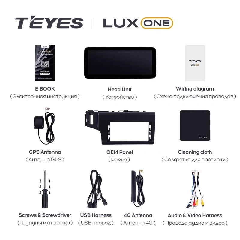 Штатная магнитола Teyes LUX ONE 6/128 Honda Fit 3 GP GK (2013-2020)
