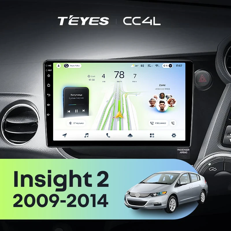 Штатная магнитола Teyes CC4L 6/64 с DTS Honda Insight 2 (2009-2014) Правый руль
