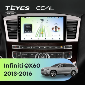 Штатная магнитола Teyes CC4L 6/64 с DTS Infiniti QX60 (2013-2016)
