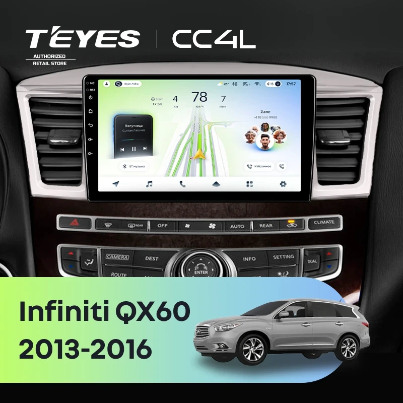 Штатная магнитола Teyes CC4L 6/64 с DTS Infiniti QX60 (2013-2016)