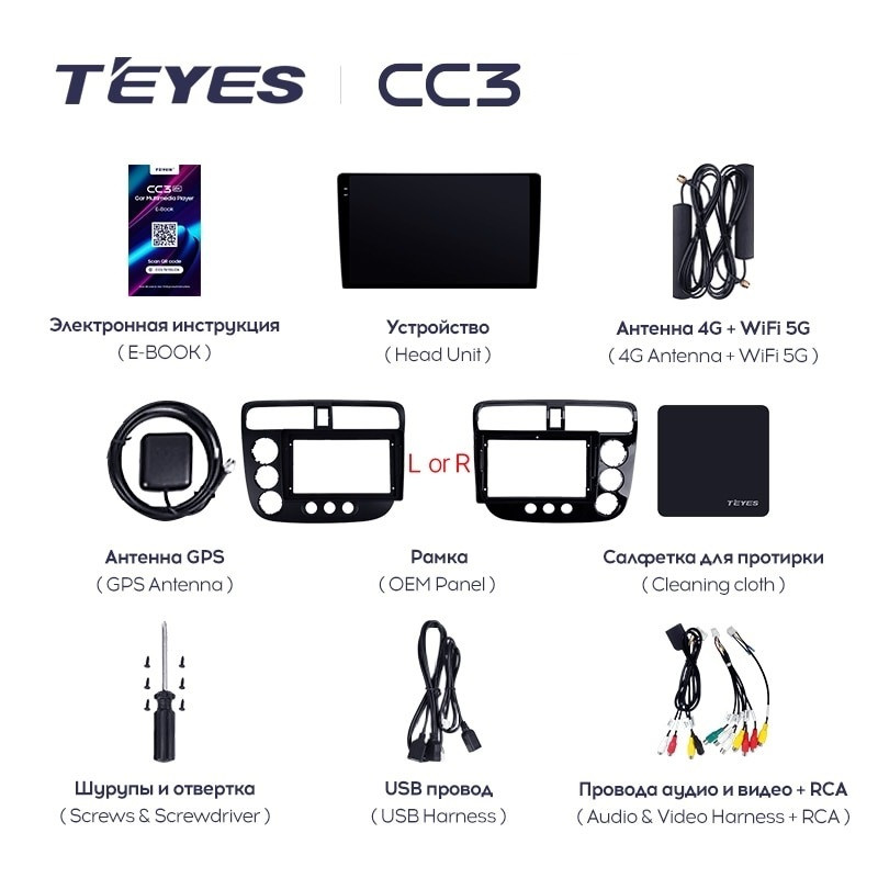 Штатная магнитола Teyes CC3L 4/32 Honda Civic 7 (2000-2006) F2 Правый руль