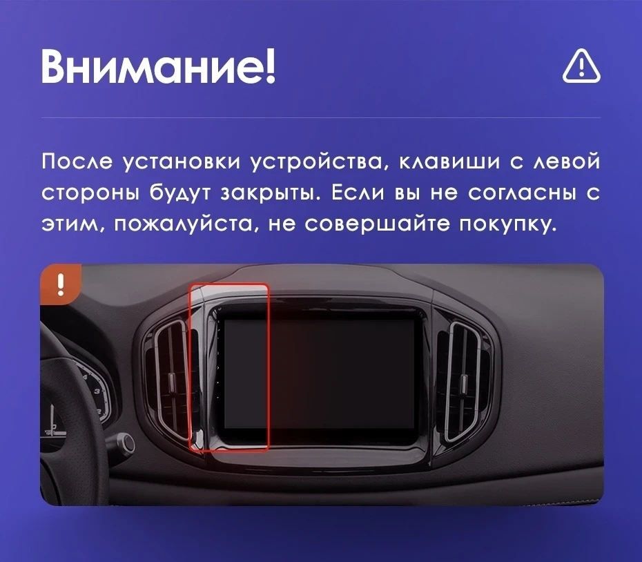 Штатная магнитола Teyes CC3 2K 4/32 Chery Tiggo 7 (2016-2020) F1