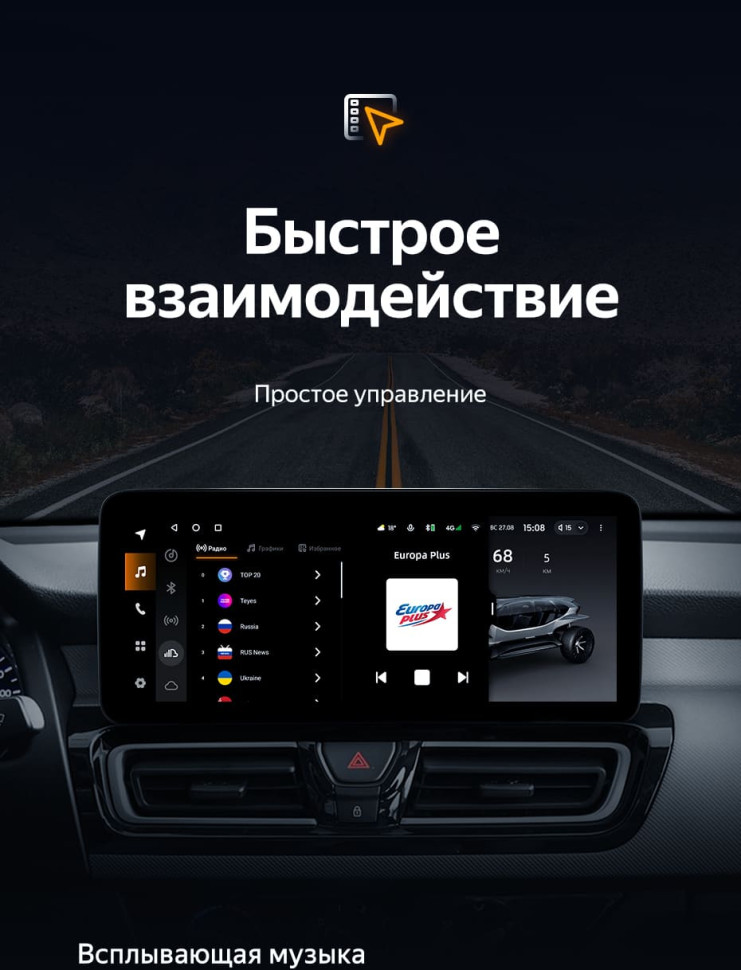 Штатная магнитола Teyes LUX ONE 4/64 Kia Forte (2018-2019)