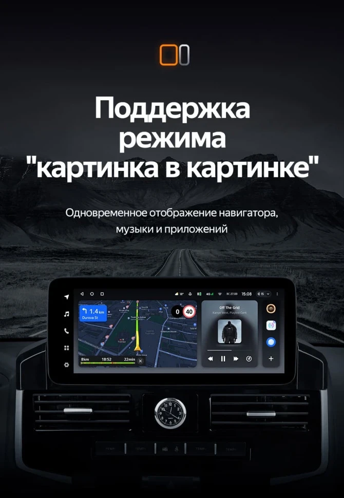 Штатная магнитола Teyes LUX ONE 6/128 Toyota Land Cruiser 200 (2007-2015) Тип-D