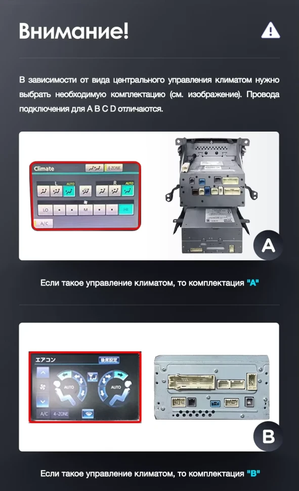 Штатная магнитола Teyes LUX ONE 6/128 Toyota Land Cruiser 200 (2007-2015) Тип-D