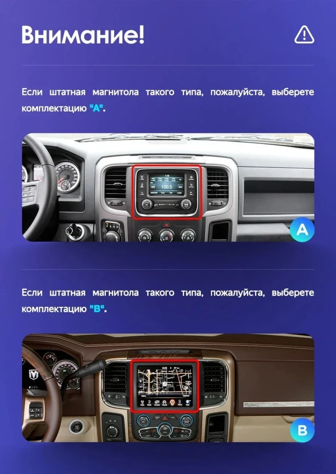 Штатная магнитола Tesla style Teyes TPRO 2 6/128 Dodge Ram 4 IV DJ DS (2013-2019) Тип-A
