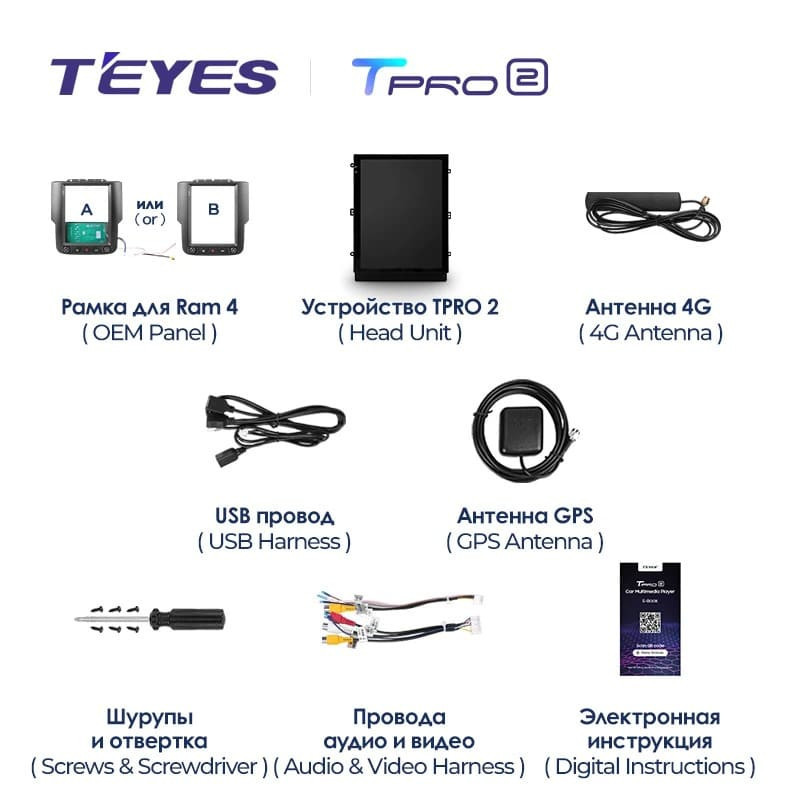 Штатная магнитола Tesla style Teyes TPRO 2 6/128 Dodge Ram 4 IV DJ DS (2013-2019) Тип-A