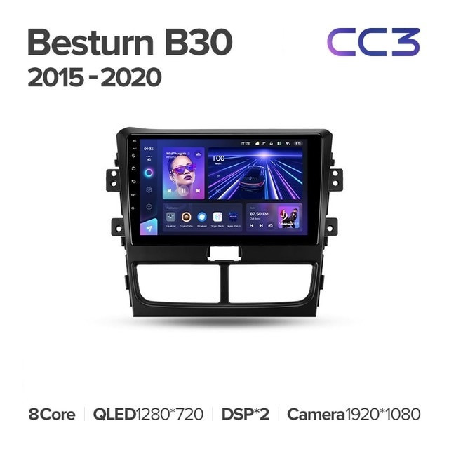 Штатная магнитола Teyes CC3L 4/64 FAW Besturn B30 (2015-2020)