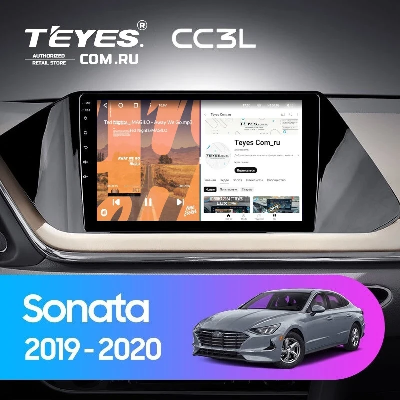 Штатная магнитола Teyes CC3L 4/64 Hyundai Sonata DN8 (2019-2020) Тип-A