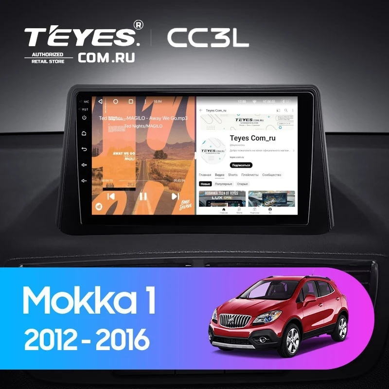 Штатная магнитола Teyes CC3L 4/64 Opel Mokka 1 (2012-2016)