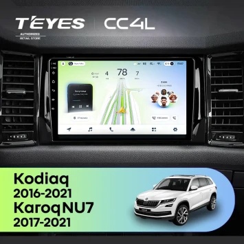 Штатная магнитола Teyes CC4L 6/64 с DTS Skoda Kodiaq (2016-2021) F2