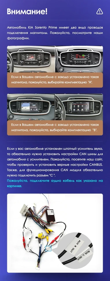 Переходная рамка Kia Sorento 3 (2014-2017) Тип-B (10")