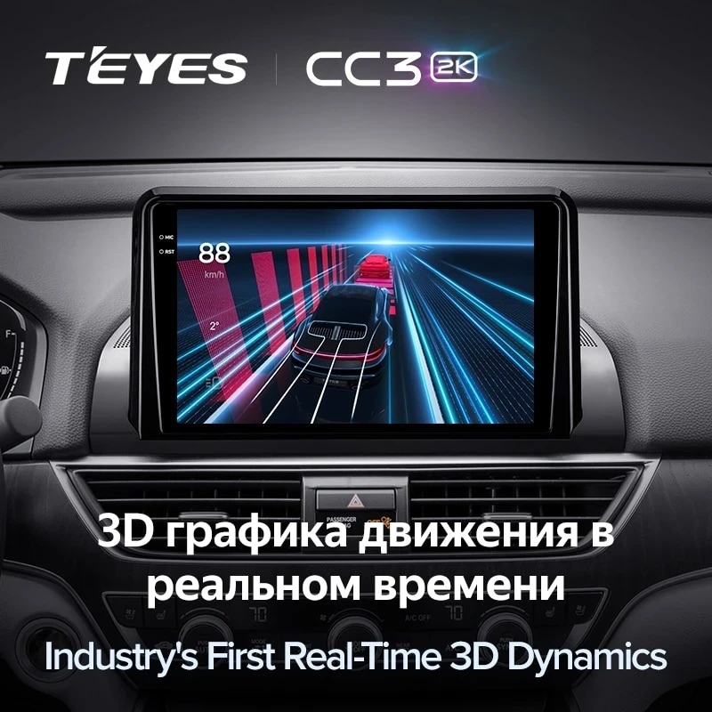 Штатная магнитола Teyes CC3 2K 4/32 Honda Accord 10 CV (2017-2021) Тип-B