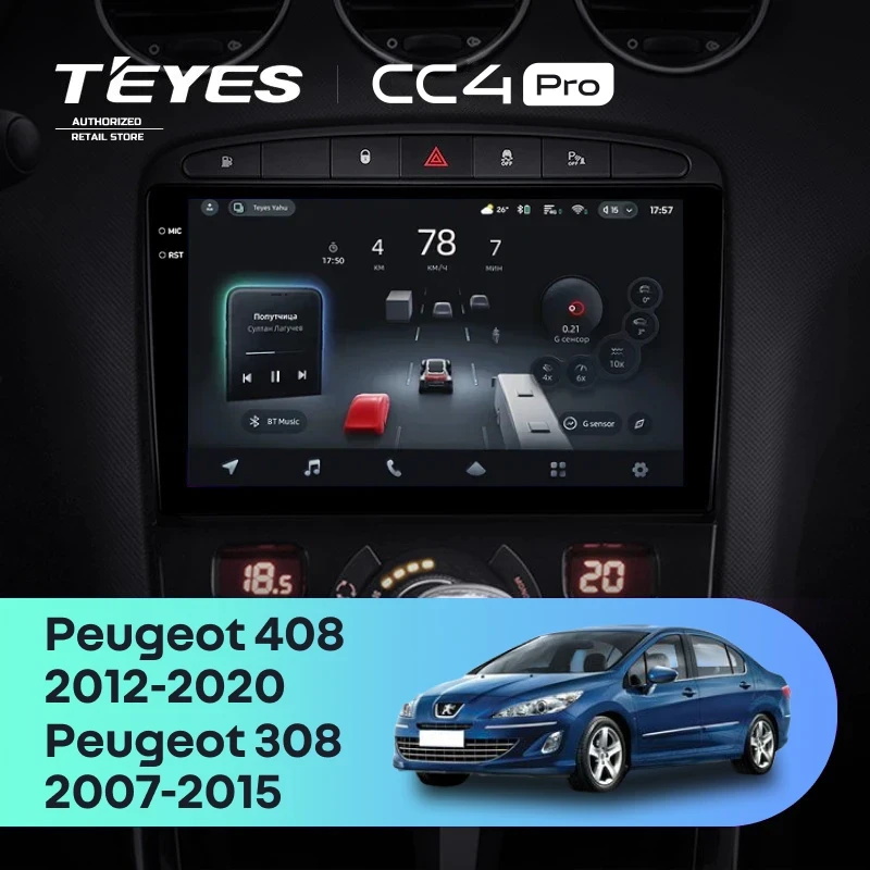 Штатная магнитола Teyes CC4 Pro 8/128 Peugeot 308 (2007-2015)