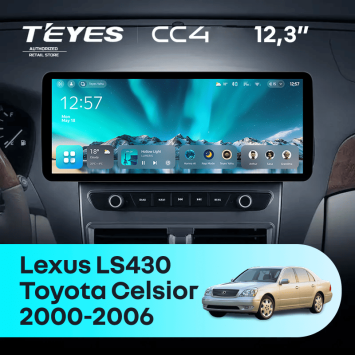 Штатная магнитола Teyes CC4 12.3" 8/128 Toyota Celsior XF30 3 (2000-2006)