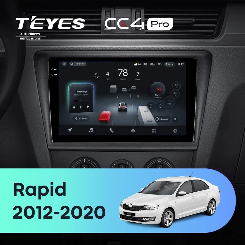Штатная магнитола Teyes CC4 Pro 12/256 Skoda Rapid NH3 NH1 (2012-2020)