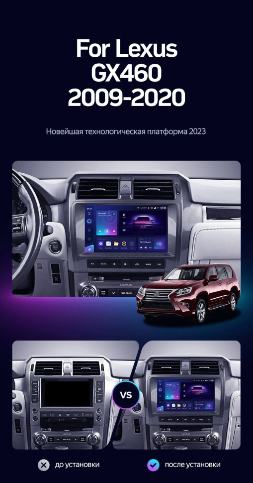 Штатная магнитола Teyes CC3 2K 6/128 Lexus GX460 J150 (2009-2020)