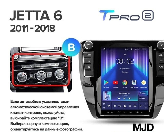 Штатная магнитола Tesla style Teyes TPRO 2 4/64 Volkswagen Jetta 6 (2011-2018) Тип-B