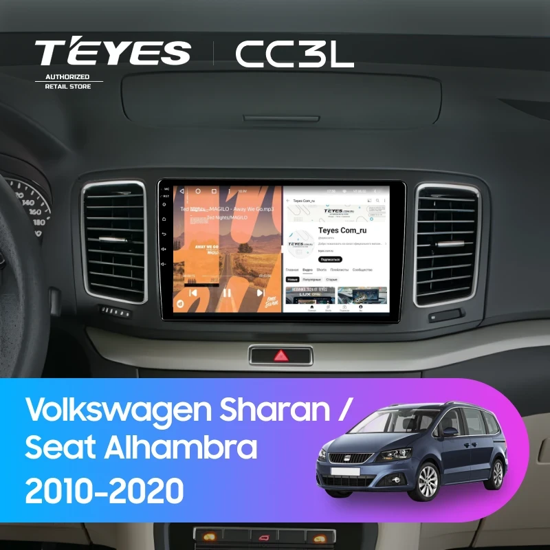 Штатная магнитола Teyes CC3L 4/64 Volkswagen Sharan (2010-2015)