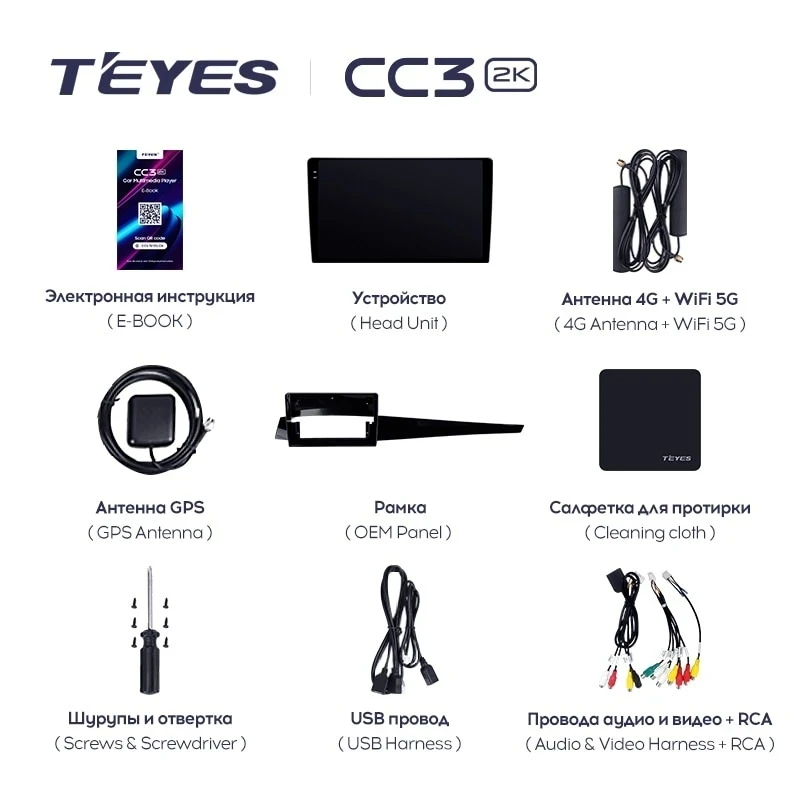 Штатная магнитола Teyes CC3 2K 4/64 Renault Latitude 1 (2010-2015)
