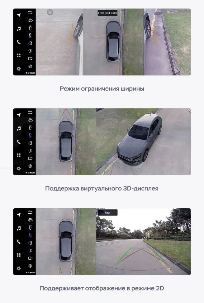 Штатная магнитола Teyes LUX ONE 360 6/128 Audi Q5 8R (2008-2017) Тип-A