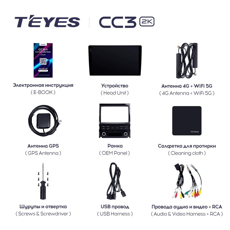 Штатная магнитола Teyes CC3 2K 4/64 Cadillac Escalade 3 (GMT900) (2006-2014)